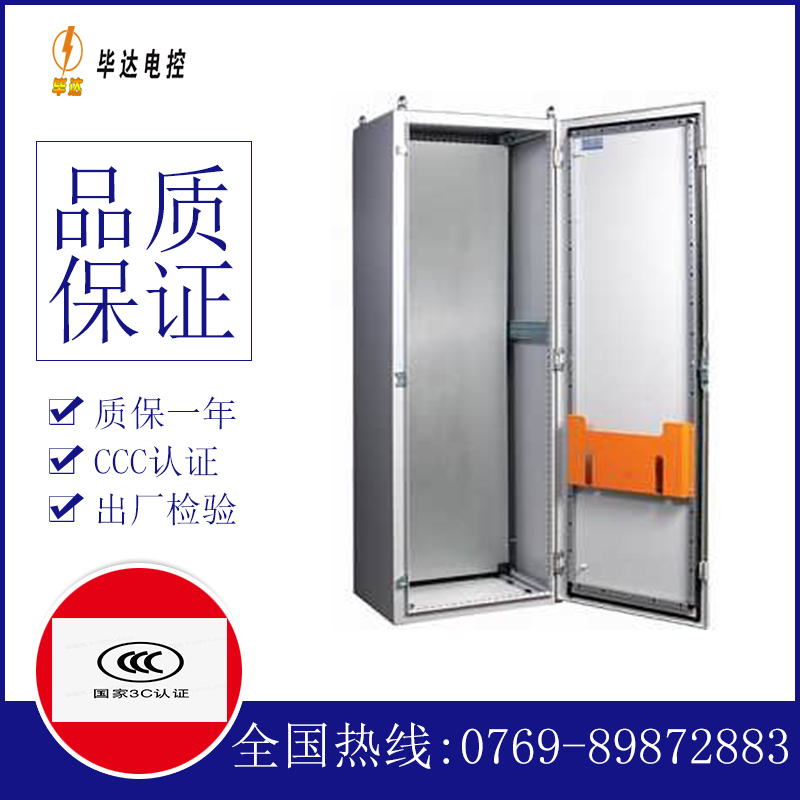 宜丰PS柜