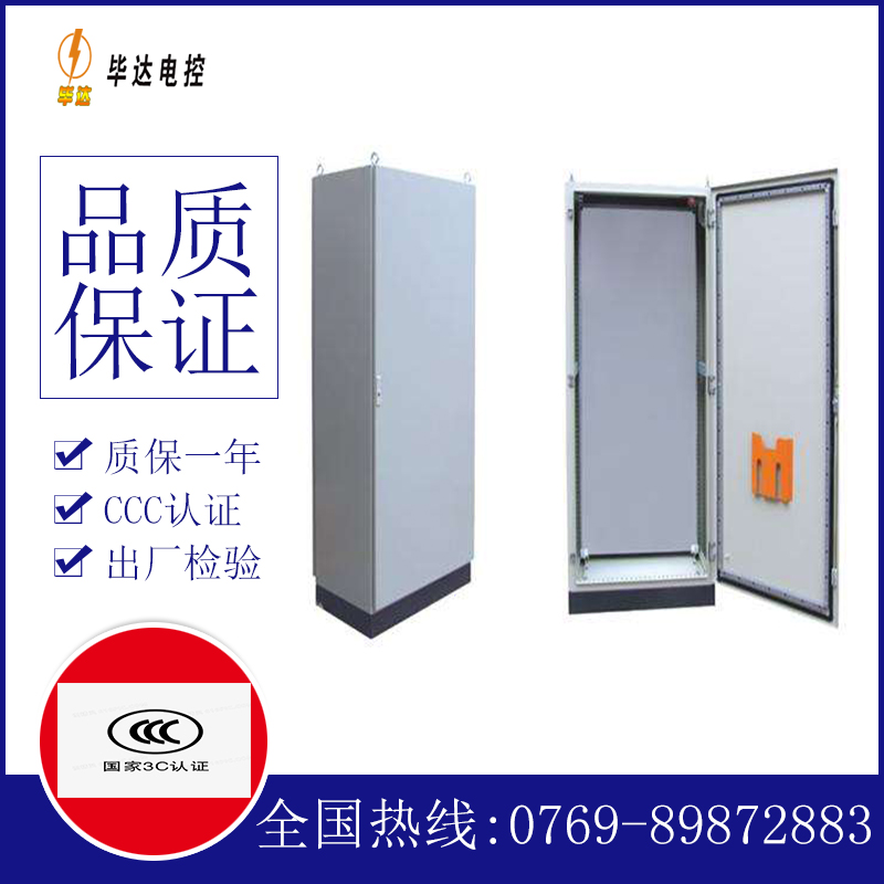 宜丰仿威图柜
